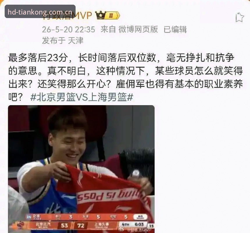 北京G4生死战前三大调整点详解，赵睿状态成关键变量
