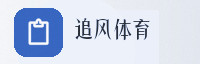 partner