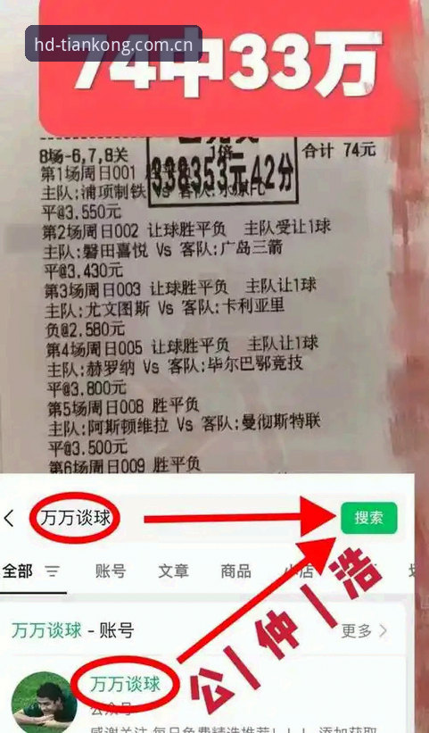 天空体育平台与免费渠道对比：英超联赛直播选哪个更靠谱？
