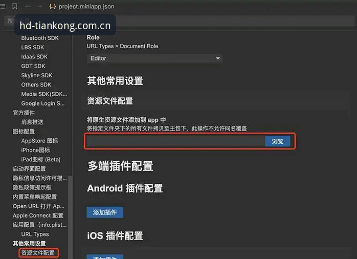 揭秘：英超直播免费观看iOS版背后的真相与实操指南